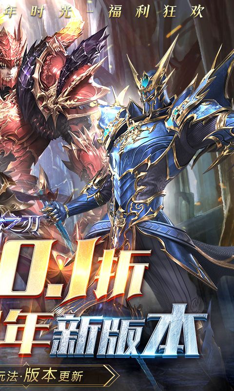 真红之刃游戏截图