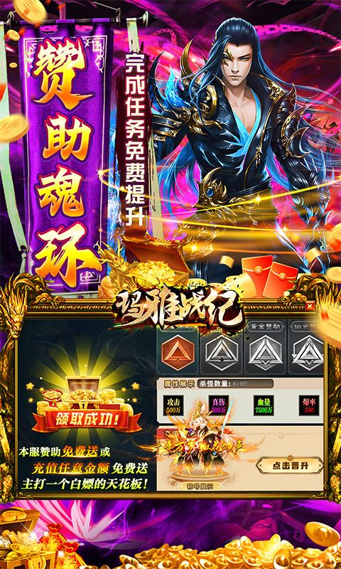 玛雅战纪游戏截图