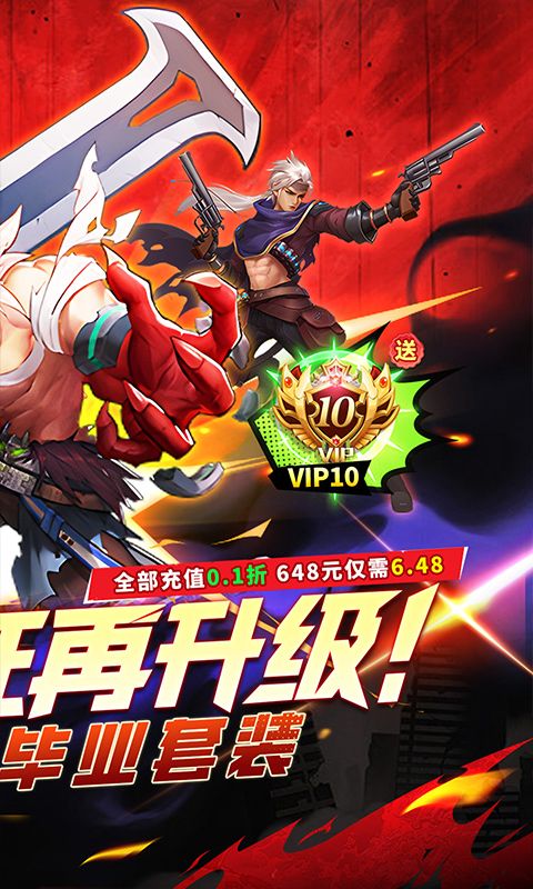 猎魔岛游戏截图