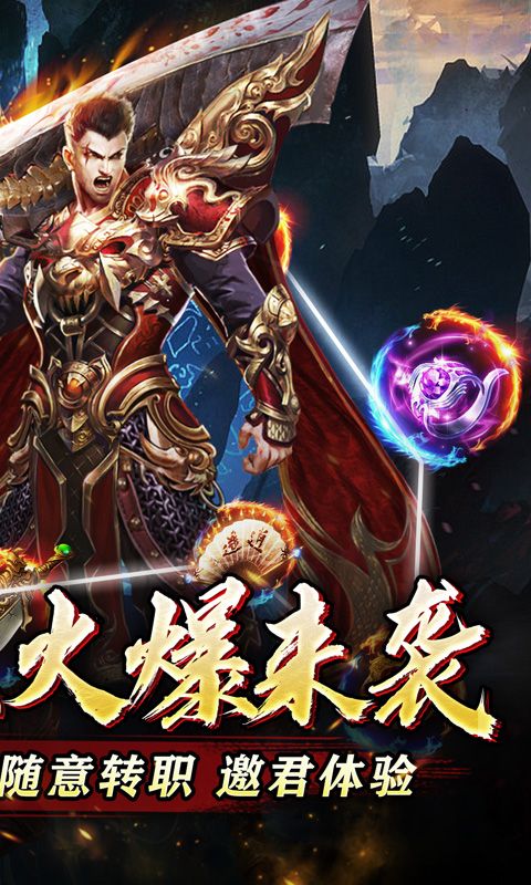 荣耀世纪游戏截图