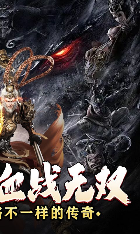 斗转武林游戏截图