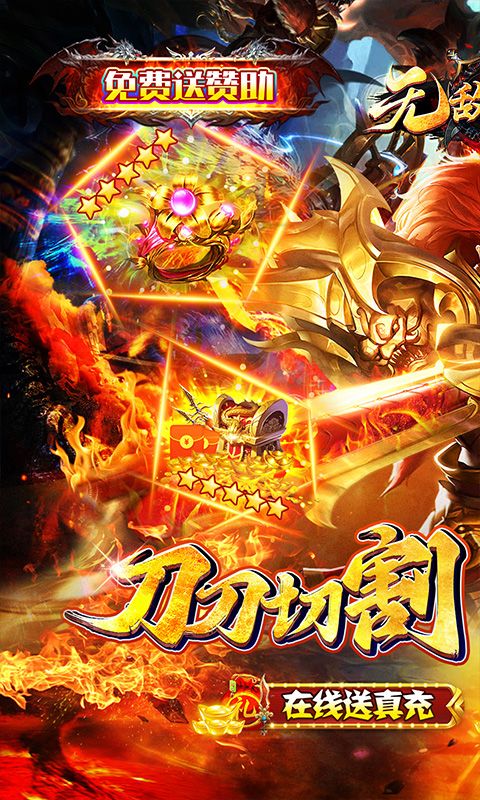 无敌战舰游戏截图