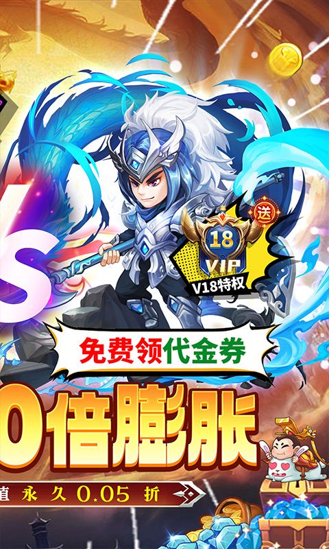 大国战游戏截图