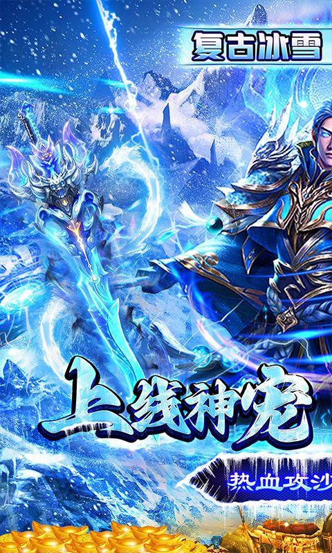 西楚霸业游戏截图