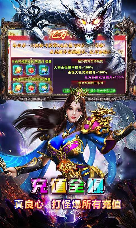 大战国游戏截图