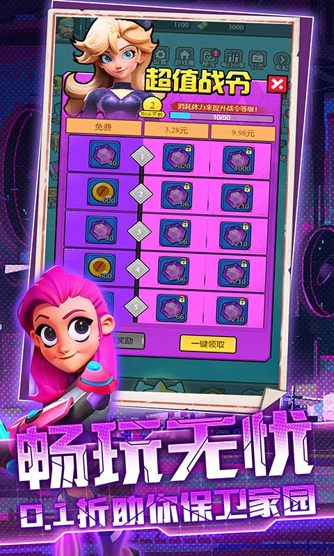 航海与家园游戏截图