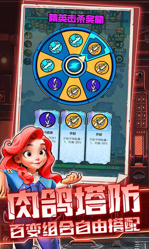 航海与家园游戏截图