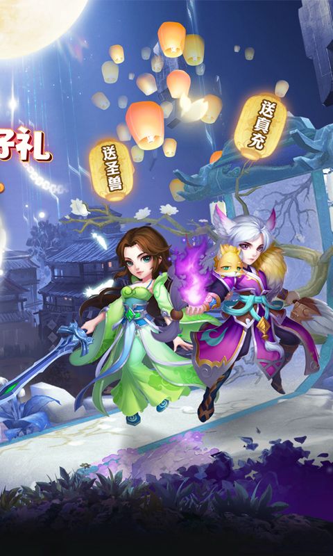 仙灵外传游戏截图