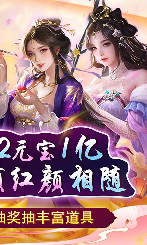 天天有喜2游戏截图