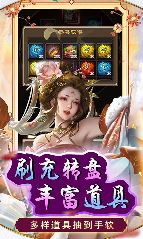 天天有喜2游戏截图