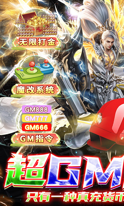 太古封魔录游戏截图