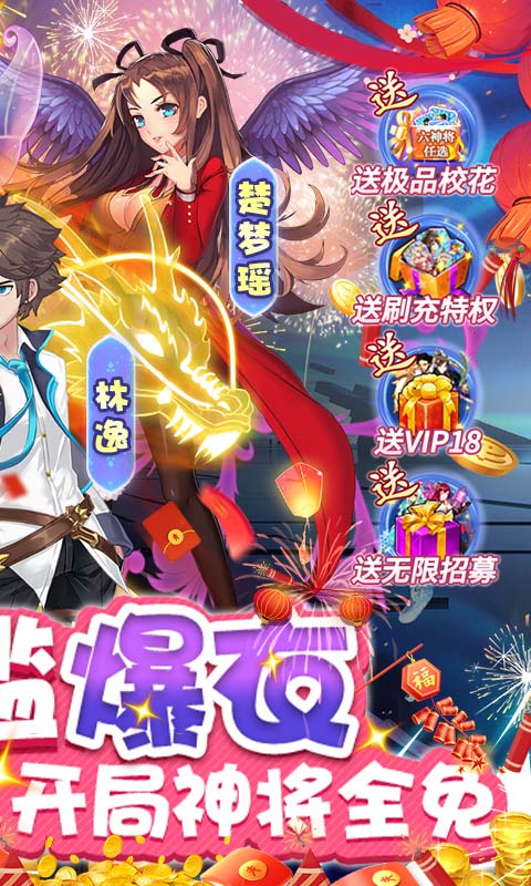 校花梦工厂(GM科技爆衣)游戏截图