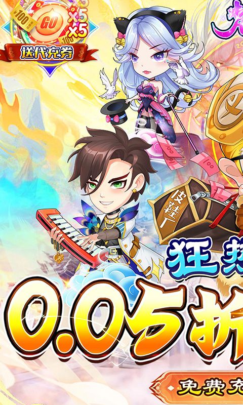 梵天巨翼游戏截图