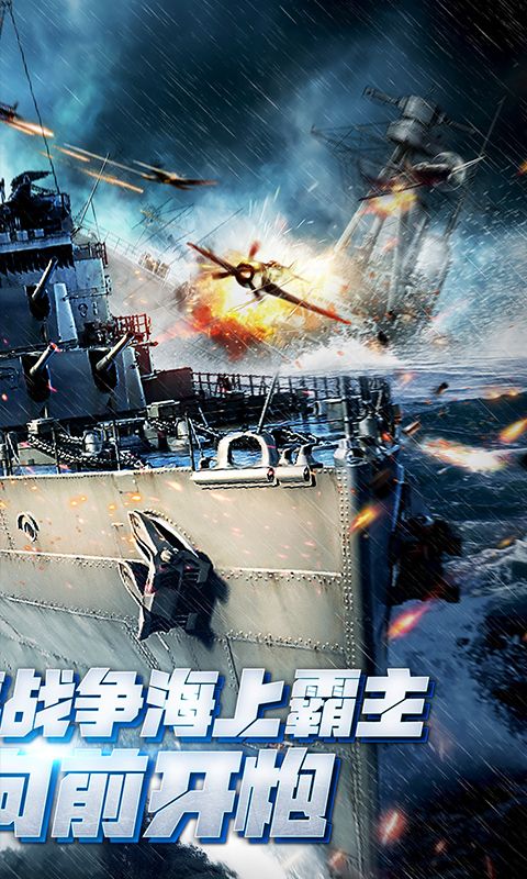 逆转漂流者游戏截图