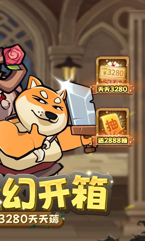 骑士竞技场游戏截图