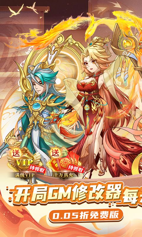 主公跑跑跑游戏截图