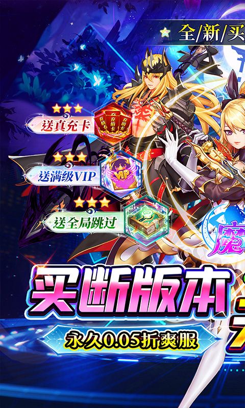 魔女小卡游戏截图