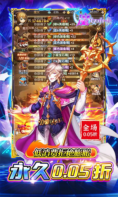 魔女小卡游戏截图