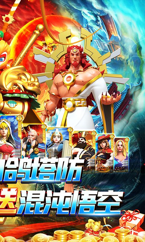 奥图核心游戏截图