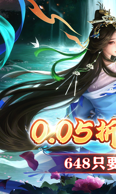 醉西游游戏截图