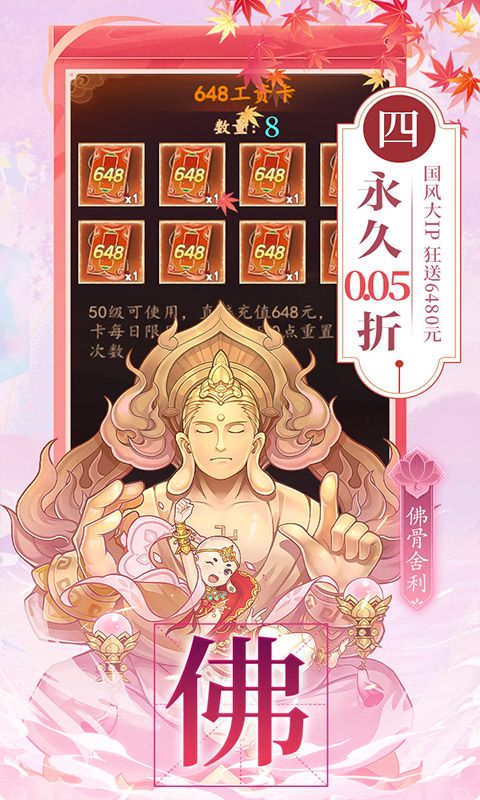 百世文华录游戏截图