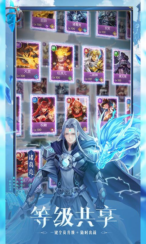 幻想神话志游戏截图