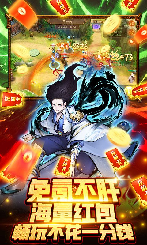 悠唐天下游戏截图