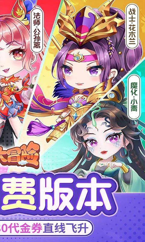 疾风大冒险游戏截图