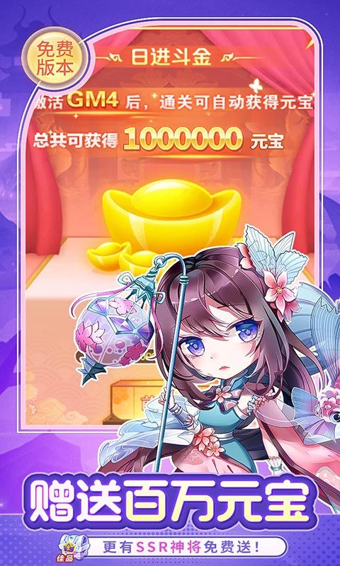 疾风大冒险游戏截图