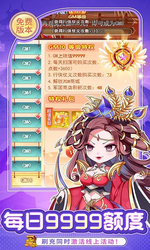 疾风大冒险游戏截图