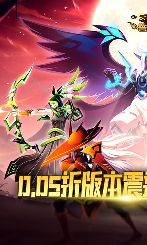 誓灵游戏截图