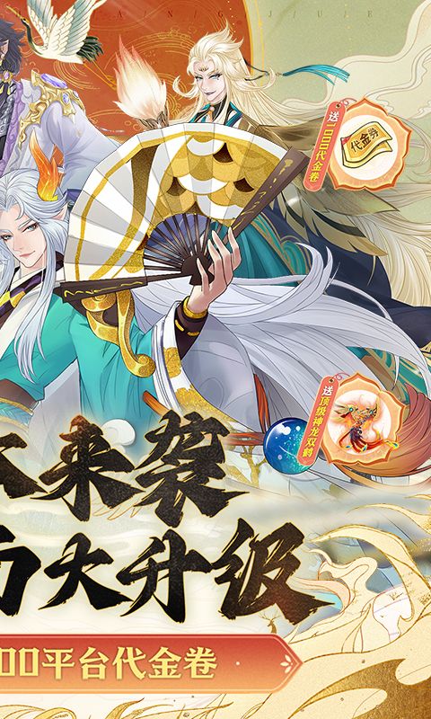 太古妖皇诀游戏截图