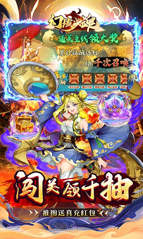 幻域战魂(3.5折版)游戏截图