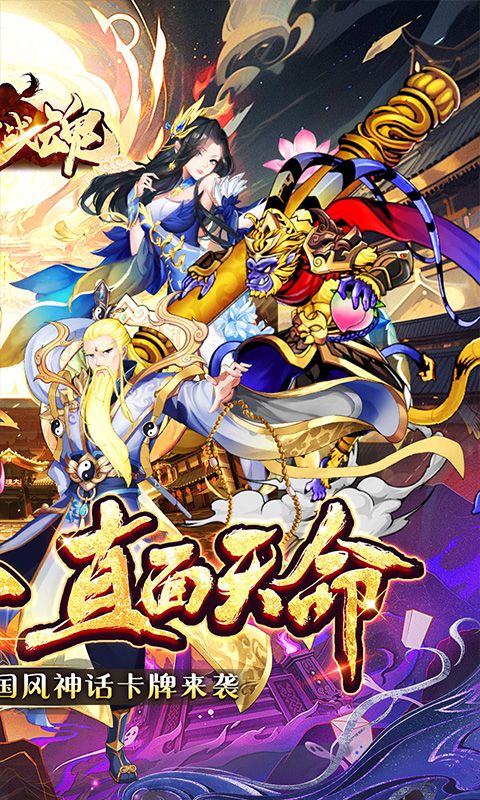 幻域战魂(3.5折版)游戏截图