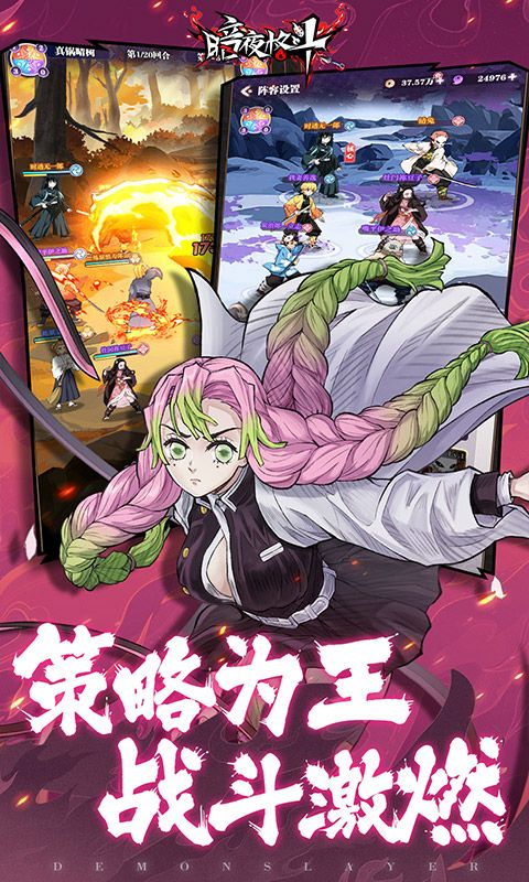 暗夜格斗游戏截图