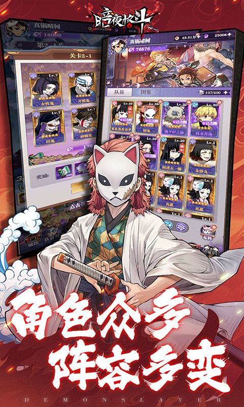 暗夜格斗游戏截图