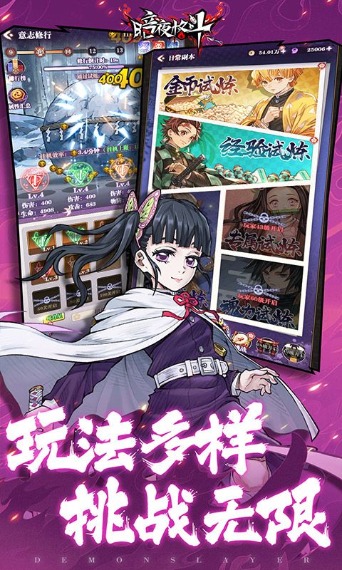 暗夜格斗游戏截图