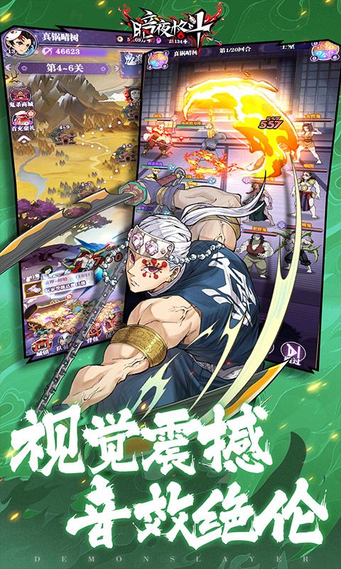 暗夜格斗游戏截图