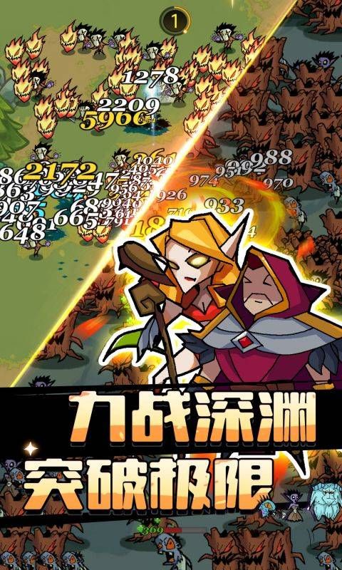 萌新出击游戏截图