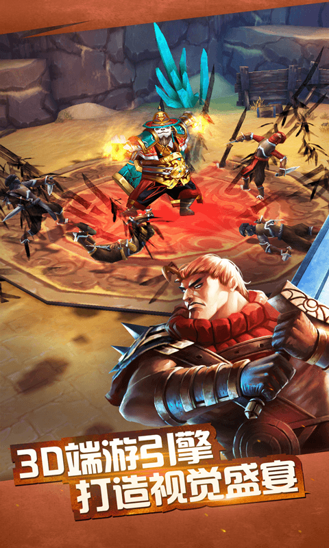 太极熊猫游戏截图