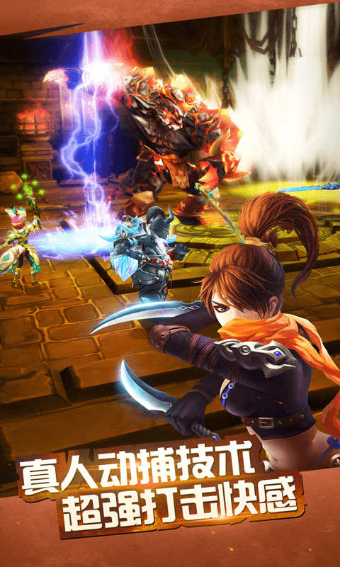 太极熊猫游戏截图