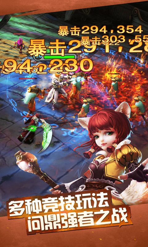 太极熊猫游戏截图