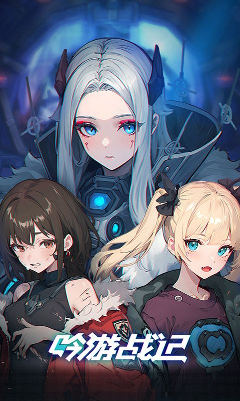 吟游战记游戏截图