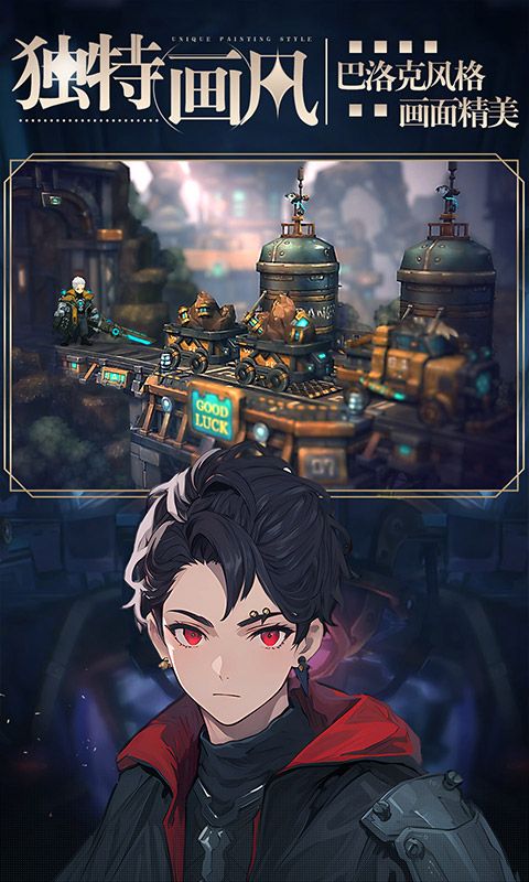 吟游战记游戏截图