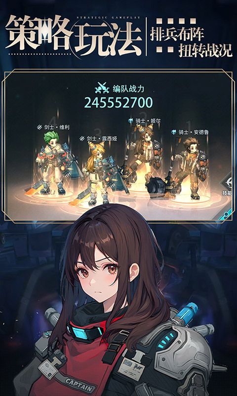 吟游战记游戏截图