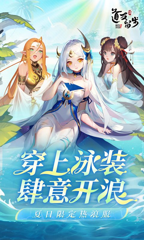 道友请留步游戏截图