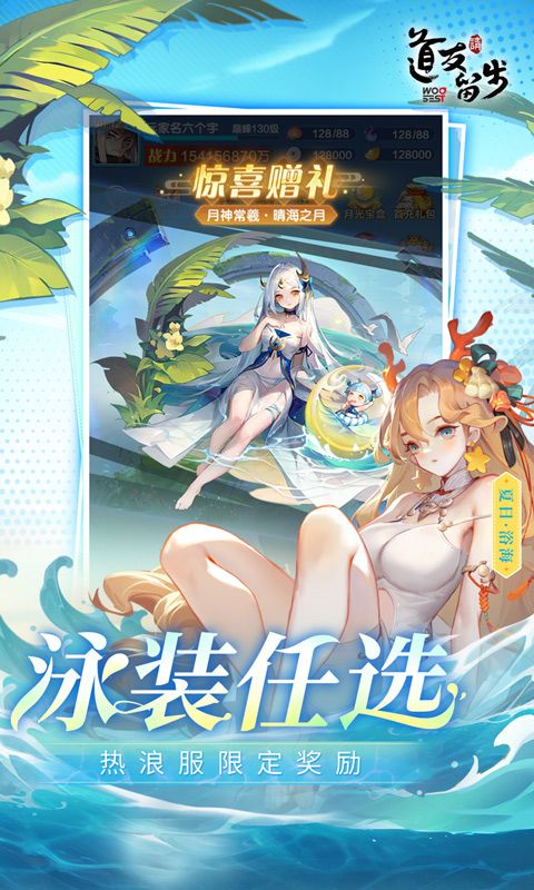 道友请留步游戏截图