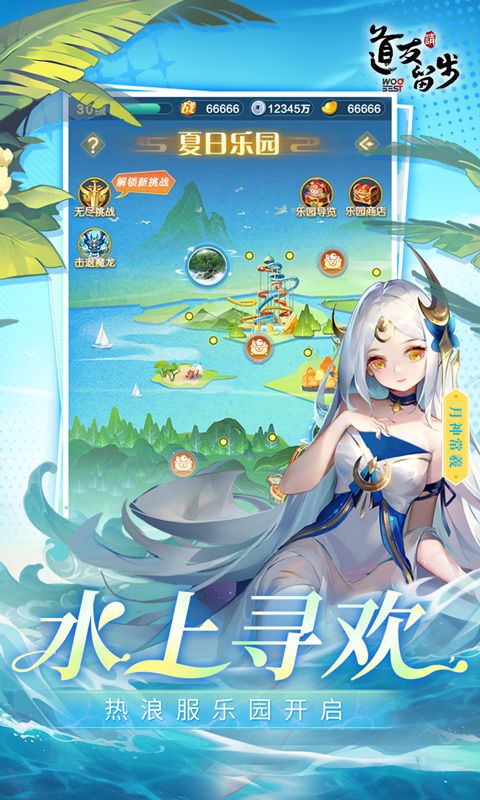 道友请留步游戏截图