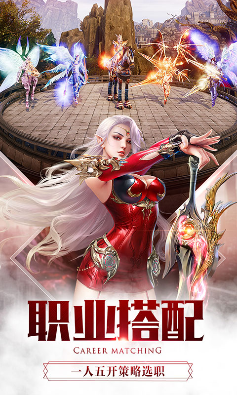 大天使之剑游戏截图