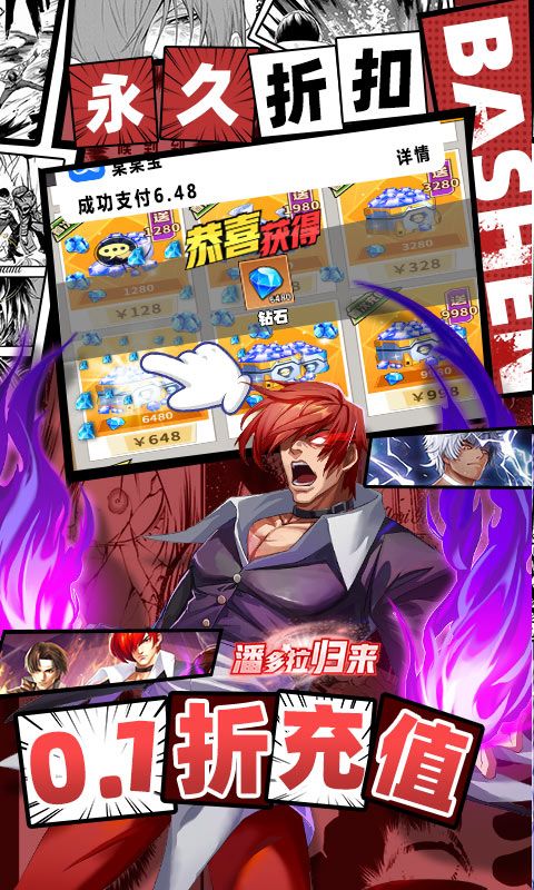 潘多拉归来游戏截图